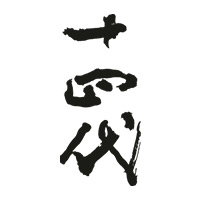 新乡回收十四代清酒