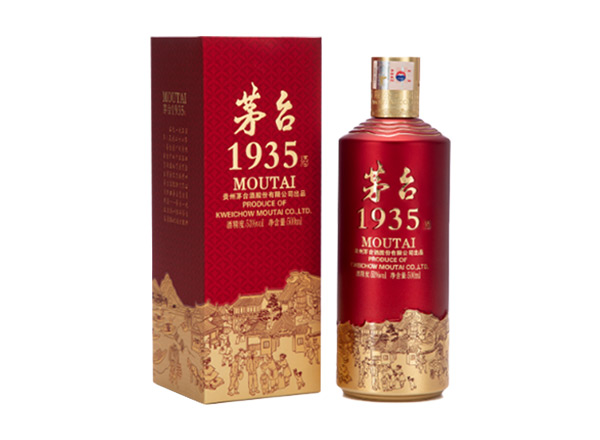 新乡茅台1935回收