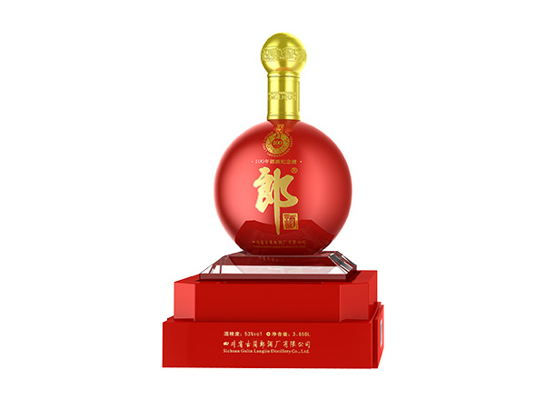 新乡收购百年郎酒纪念酒