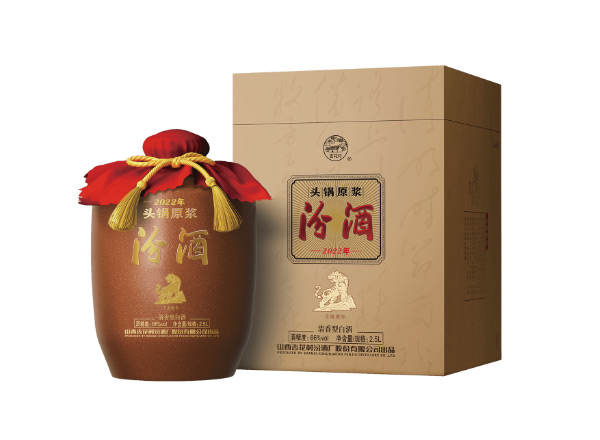 新乡收购汾酒头锅原浆鼠牛虎年生肖