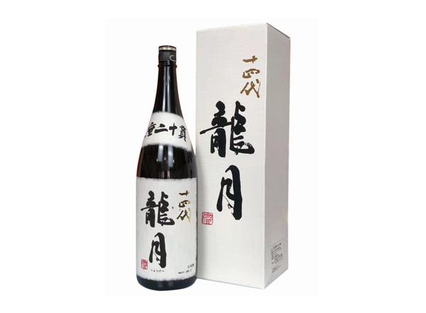 新乡回收十四代龍月清酒龙月七垂二十贯日本清酒