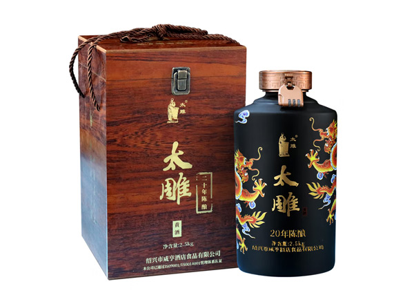 新乡咸亨酒店太雕黄酒回收太雕黄酒二十年陈酿2.5kg礼盒箱装
