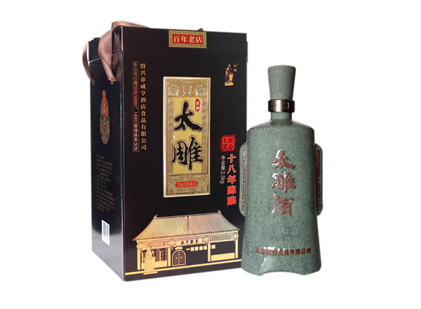 新乡咸亨酒店太雕黄酒回收太雕十八年陈酿绍兴黄酒2.5kg青瓷礼盒装
